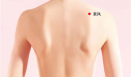 颈椎推拿按摩手法视频