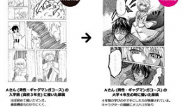 去日本学动漫专业好吗,学习动漫专业是否值得一试？